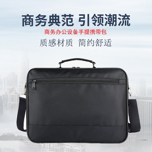 适用于惠普小型打印机便携收纳包