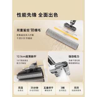 石头智能洗地机A30 SE 平躺0缠速烘除菌吸拖一体机