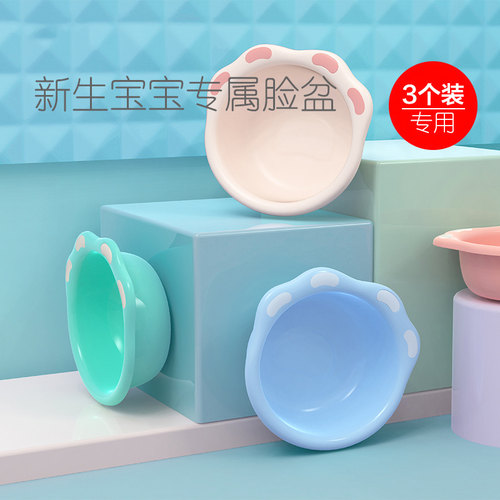 幼儿小宝宝女童屁屁神器洗脸盆