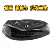 Fuxihua kết hôn với xe máy điện Qiaoge xe máy sửa đổi túi mềm dày sofa mềm đệm yên - Đệm xe máy