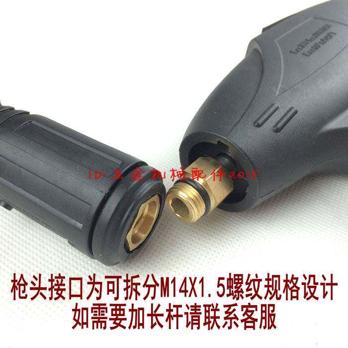 高压清洗机洗车机专用自动感应控制开关启停 关枪停机自动水枪在类目 汽车/用品/配件/改装, 车用清洗用品/清洗工具, 洗车水枪中 - 来自Buy2taobao.com提供专业的淘宝代购服务