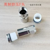 Gehua Cable Oriental Wired British Squeezing Fhead 75-5 Wired 4-Layer Shiteling TV Line используйте твердо, не падая