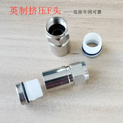Gehua Cable Oriental Wired British Squeezing Fhead 75-5 Wired 4-Layer Shiteling TV Line используйте твердо, не падая