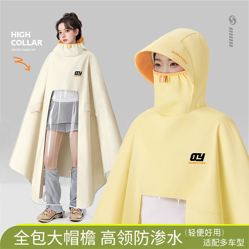 电动电瓶摩托车雨衣加大加厚单人女款长款全身防暴雨骑行专用雨披,居家日用,雨披/雨衣,淘宝优惠券,粉丝福利购,淘宝优惠卷
