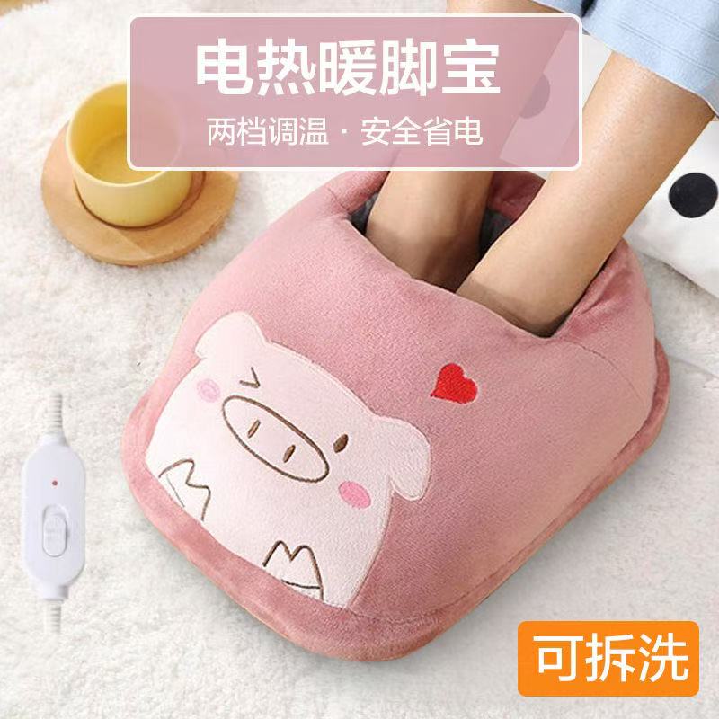 暖脚神器插电式暖脚宝宿舍办公室加垫捂脚冬季办公加热鞋电暖鞋