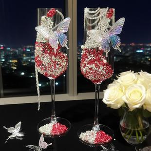 【一见钟情】红色闪钻蝴蝶diy手工交杯高级感新人敬酒杯结婚礼物