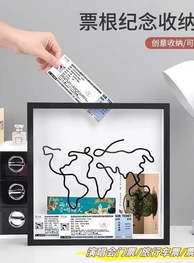 票根纪念收纳框演唱会门票旅行明信片机票挂墙收纳盒墙壁装饰摆件