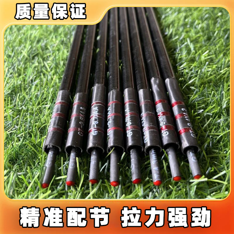 长节鱼竿配节1-2节高碳素杆梢手竿第一二节配节竿稍断节大全通用