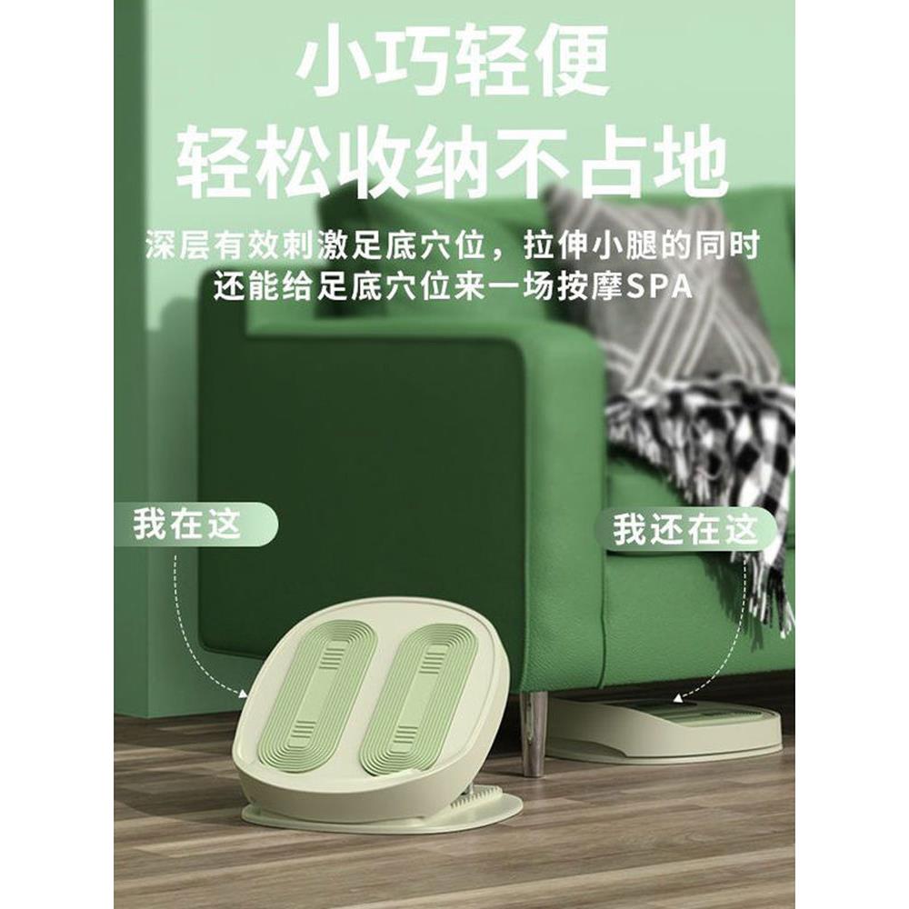 站立拉筋板斜踏板瘦小腿拉伸器腿部健身器材抻经美腿神器儿童成人