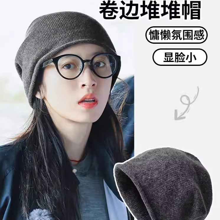 复古毛线针织帽子女秋冬月子保暖套头帽显脸小百搭大头围堆堆冷帽