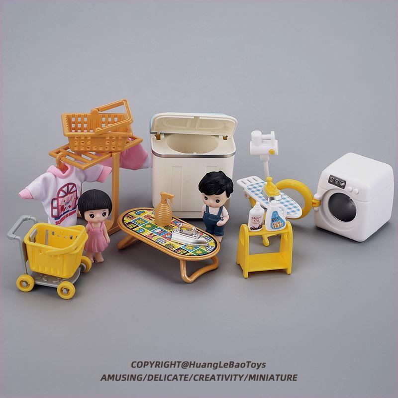 迷你仿真洗衣间洗衣机微缩家具套装模型儿童过家家玩具场景娃娃屋