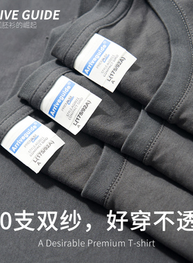 AG40支双纱精梳圆领短袖百搭纯色210克纯棉宽松男女高端小清新T恤