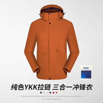 防风防水拆卸情侣秋冬冲锋衣