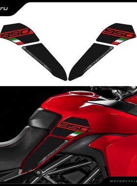 适用杜卡迪Multistrada揽途950/950S 19-22款 改装车身贴纸油箱贴
