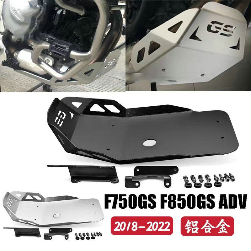 宝马f750gsf850gs发动机底板护板