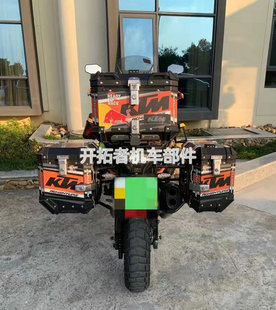 适用KTM1050ADV 1090 1190 1290/ADV萝卜三箱贴纸 3M进口反光贴膜