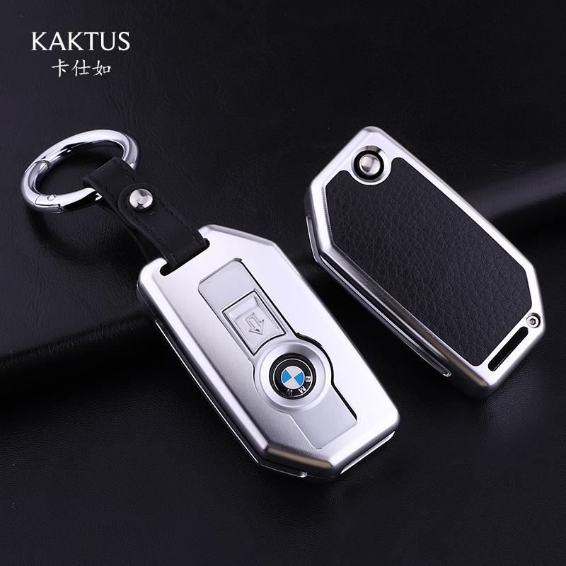 宝马摩托车铝合金钥匙扣钥匙壳