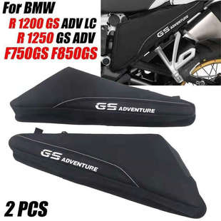适用宝马R1200GS/ADV R1250GS /ADV F750GS车架三角包侧边工具包