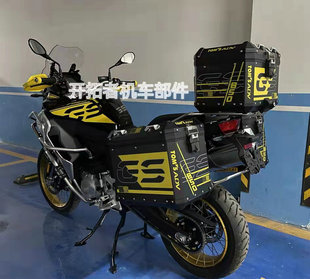 适用宝马F750GS F850GS/ADV 四十周年原厂三箱贴纸 萝卜三箱贴膜