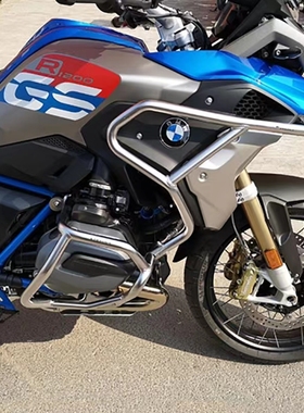 适用宝马R1200GS水鸟 13-20新款发动机保险杠油箱保护杠304不锈钢