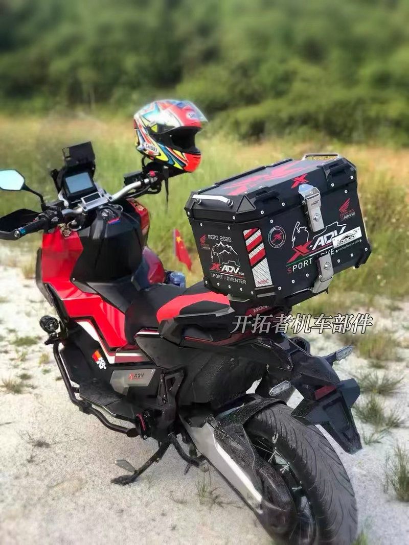 本田XADV750萝卜尾箱专用贴纸