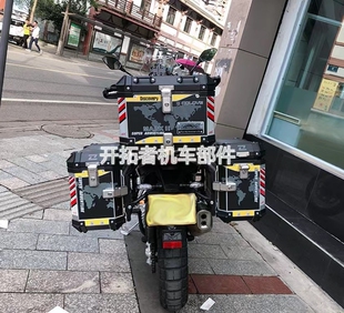 适用凯越500X/525X原厂萝卜三箱贴纸3M防水防晒耐磨磨砂反光贴花