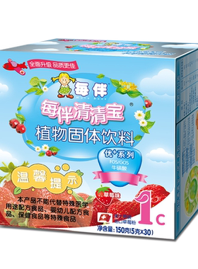 每伴清清宝优1段3盒水果婴幼儿