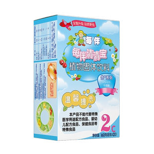 每伴清清宝优+原味3盒装益生元下火宝奶伴侣菊花晶送婴幼儿食谱