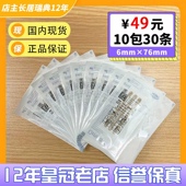 德国进口减张贴Omnistrip免缝合胶布伤口处理贴疤痕贴减张器