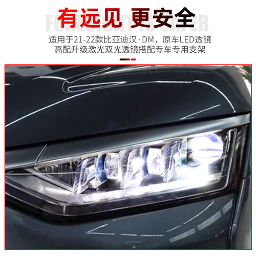 精刚激光双光透镜适用于21-22款皇冠陆放原车大灯升级LED矩阵模组