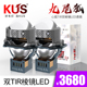 KUS九尾狐LED双TIR棱镜汽车灯泡免安装 升级专用透镜