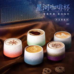 中东风格 陶瓷浓缩咖啡杯星河斑点轻奢水杯个人杯供货FCM报告