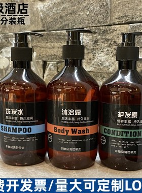 高档塑料洗发水沐浴露乳液瓶