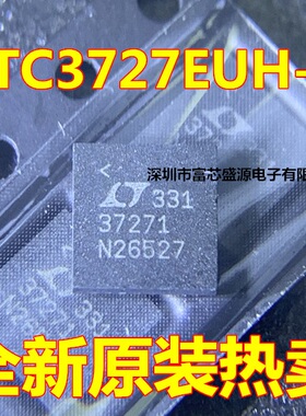 LTC3727EUH-1 LTC3727 LT37271 开关控制器芯片 QFN-32 全新原装