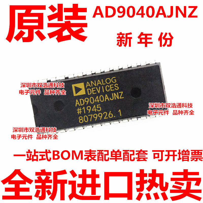 AD9040AJNZ AD9040AJN AD9040AJ 直插 DIP-28 全新原装工厂配单