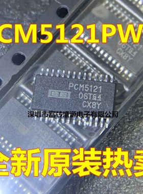 PCM5121PWR PCM5121PW PCM5121 音频转换器芯片 TSSOP28 全新原装