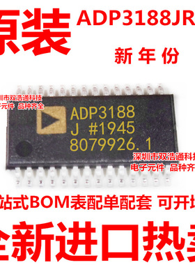 ADP3188JRUZ ADP3188JRU ADP3188J 贴片 TSSOP-28
