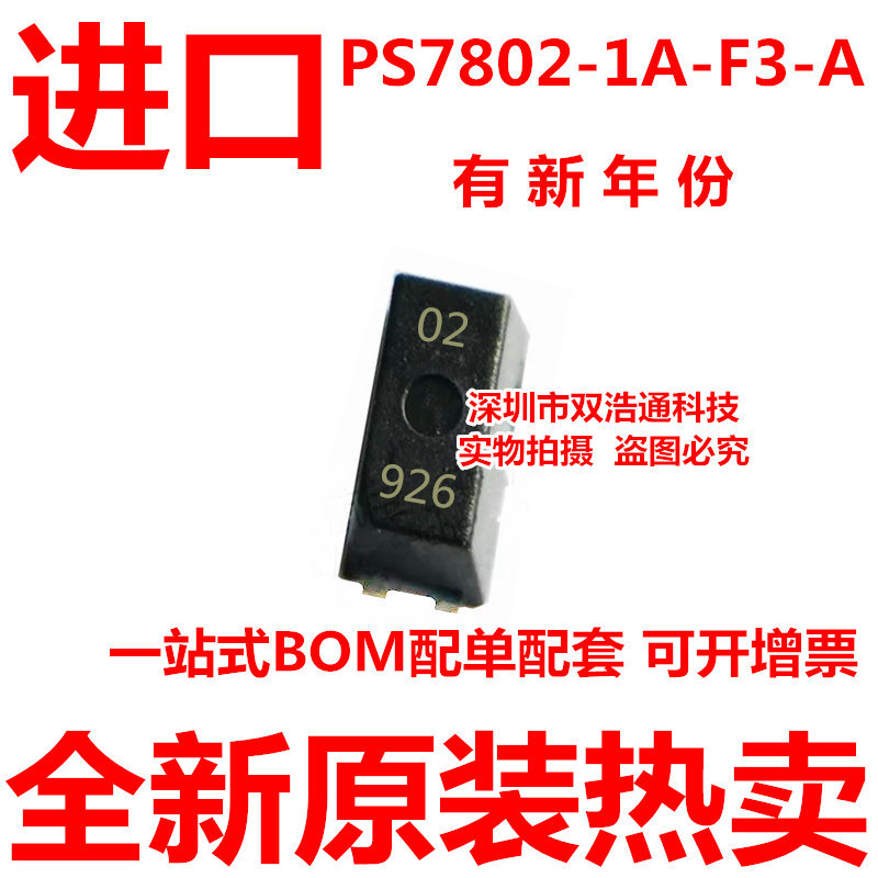 PS7802-1A-F3-A 02 贴片 SMD-4 光耦