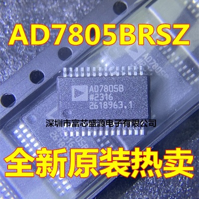 AD7805BRSZ AD7805BRS AD7805B AD7805 数模转换器IC SSOP28 全新