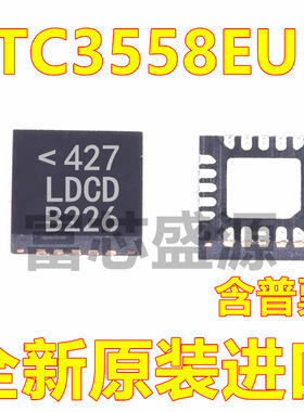 LTC3558EUD#TRPBF LTC3558EUD 丝印LDCD 贴片 QFN-20