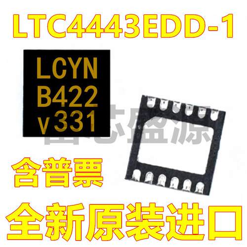 LTC4443EDD-1#TRPBF 丝印LCYN 贴片 DFN-12 ic芯片 全新进口