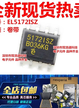 EL5172ISZ EL5172 5172ISZ EL5172IS 运算放大器 芯片 SOP-8 全新
