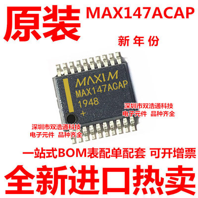 MAX147ACAP MAX147AC 贴片 SSOP-20 数模转换器 芯片 全新原装