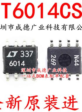 LT6014CS8 LT6014IS8 LT6014CS8#TRPBF SOP-8 全新原装正品 一站