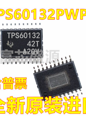 TPS60132PWPR TPS60132PWP TPS60132 TSSOP-20 全新原装