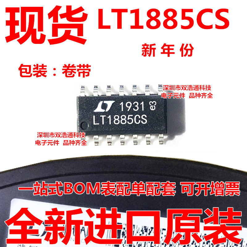 LT1885CS LT1885CS#TRPBF 运算放大器 SOP-14 全新 可开增票