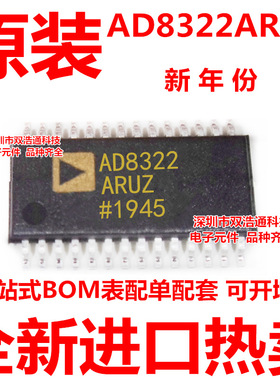 AD8322ARUZ AD8322ARU TSSOP-28