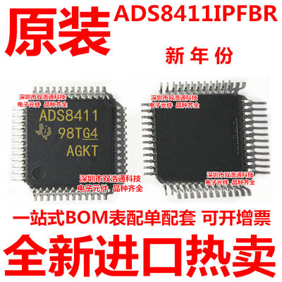 ADS8411IPFBRG4 ADS8411IPFBR ADS8411IPFBT QFP-48 全新进口原装