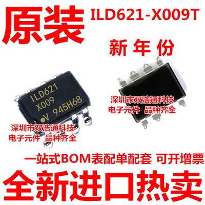 ILD621-X009T ILD621GB-X009T 贴片 SOP-8 光耦