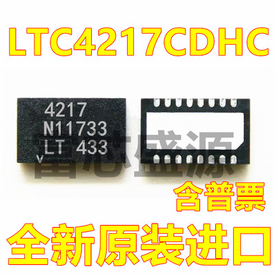 LTC4217CDHC#TRPBF LTC4217CDHC 贴片 DFN-16
